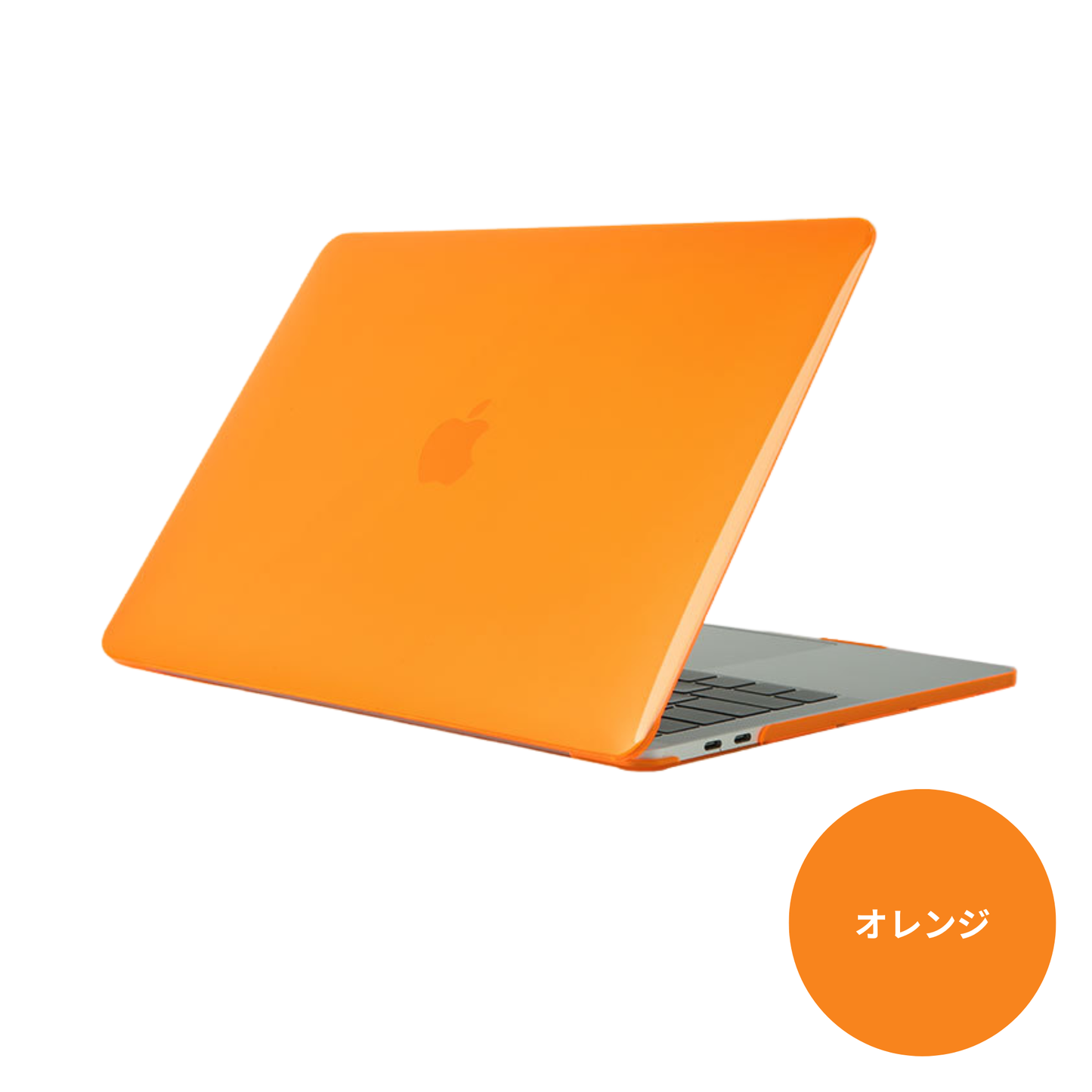 シンプルカバー MacBookAir/MacBookPro対応