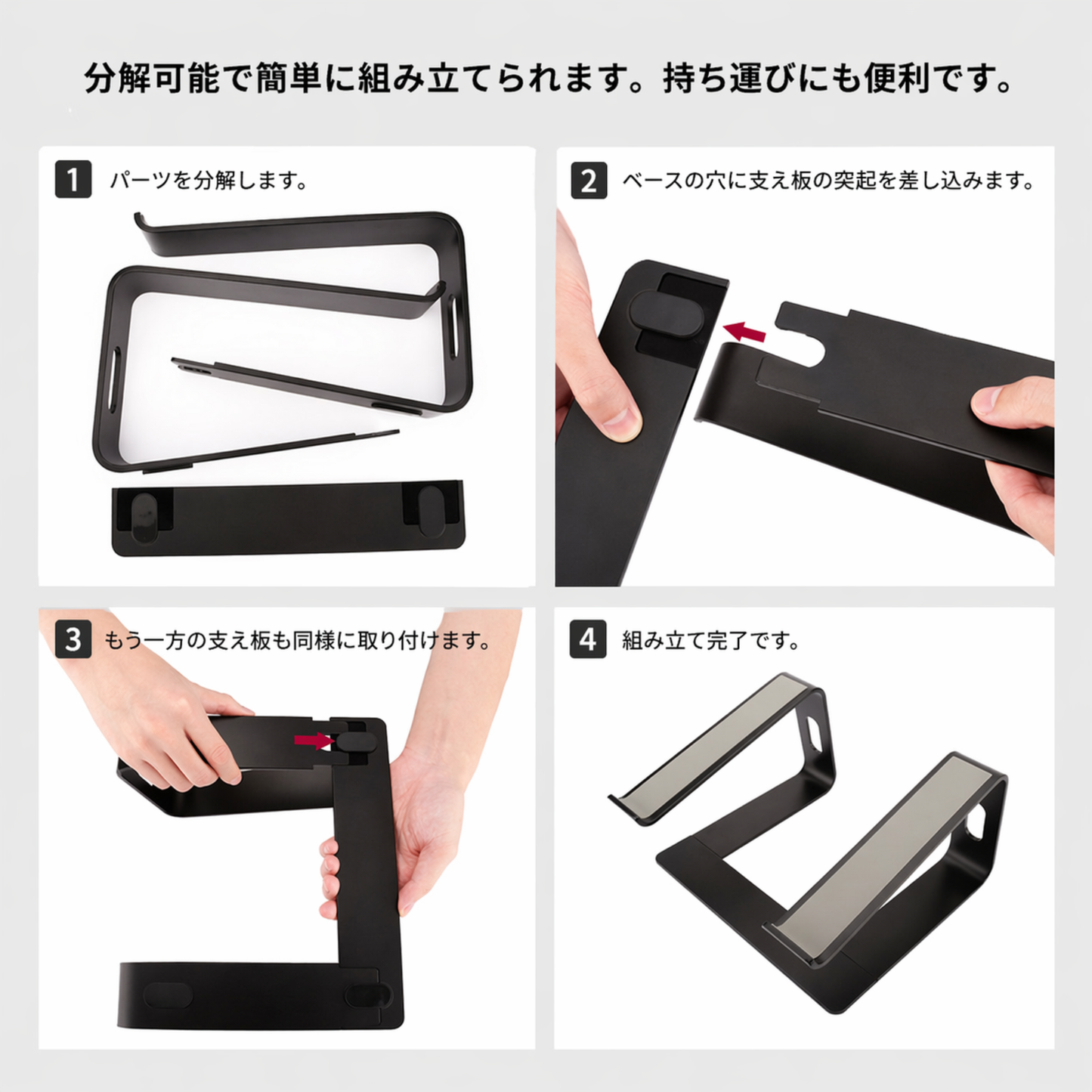 MacBook アルミ合金製 横置きノートPCスタンド