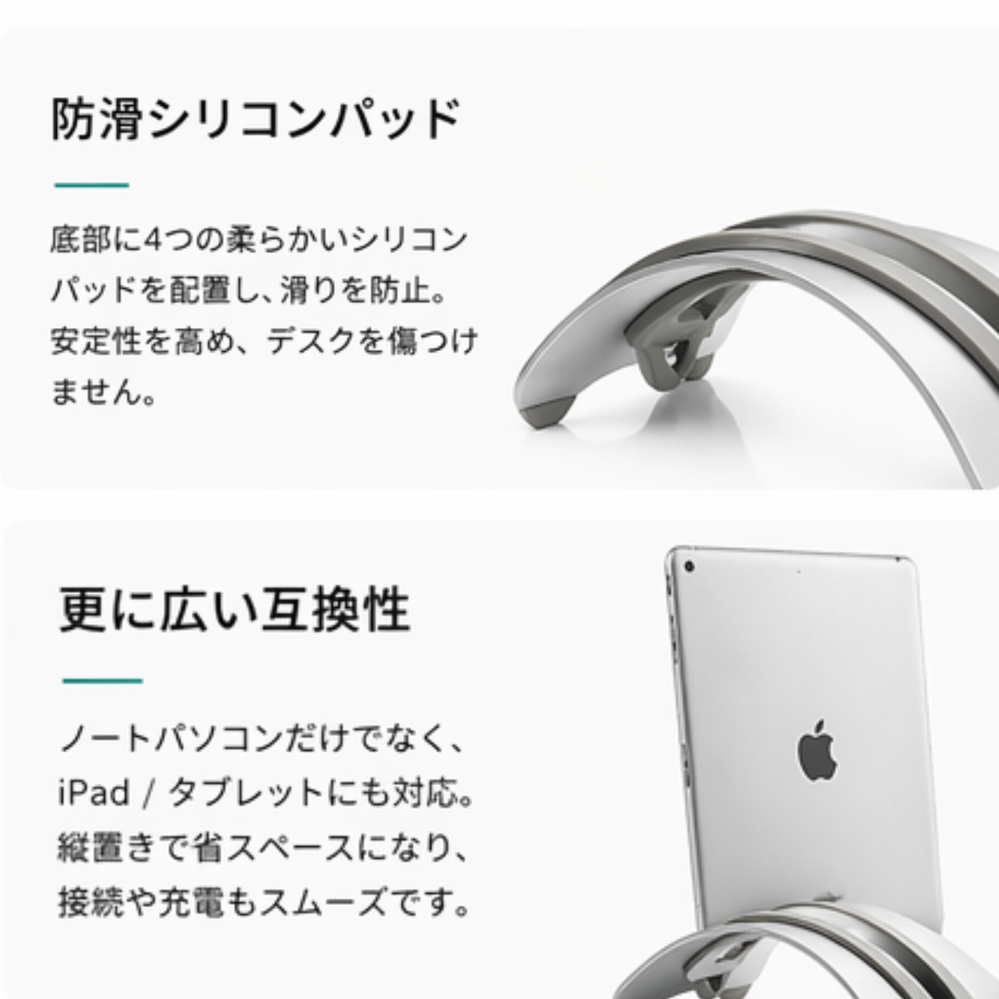 MacBook アルミ合金製 弧形縦置きノートPCスタンド