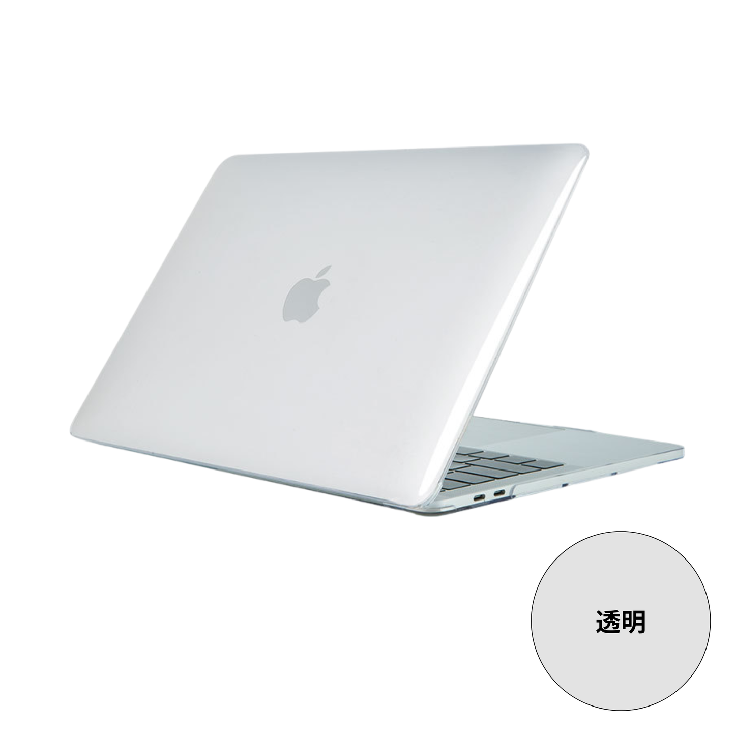 シンプルカバー　MacBookAir/MacBookPro対応