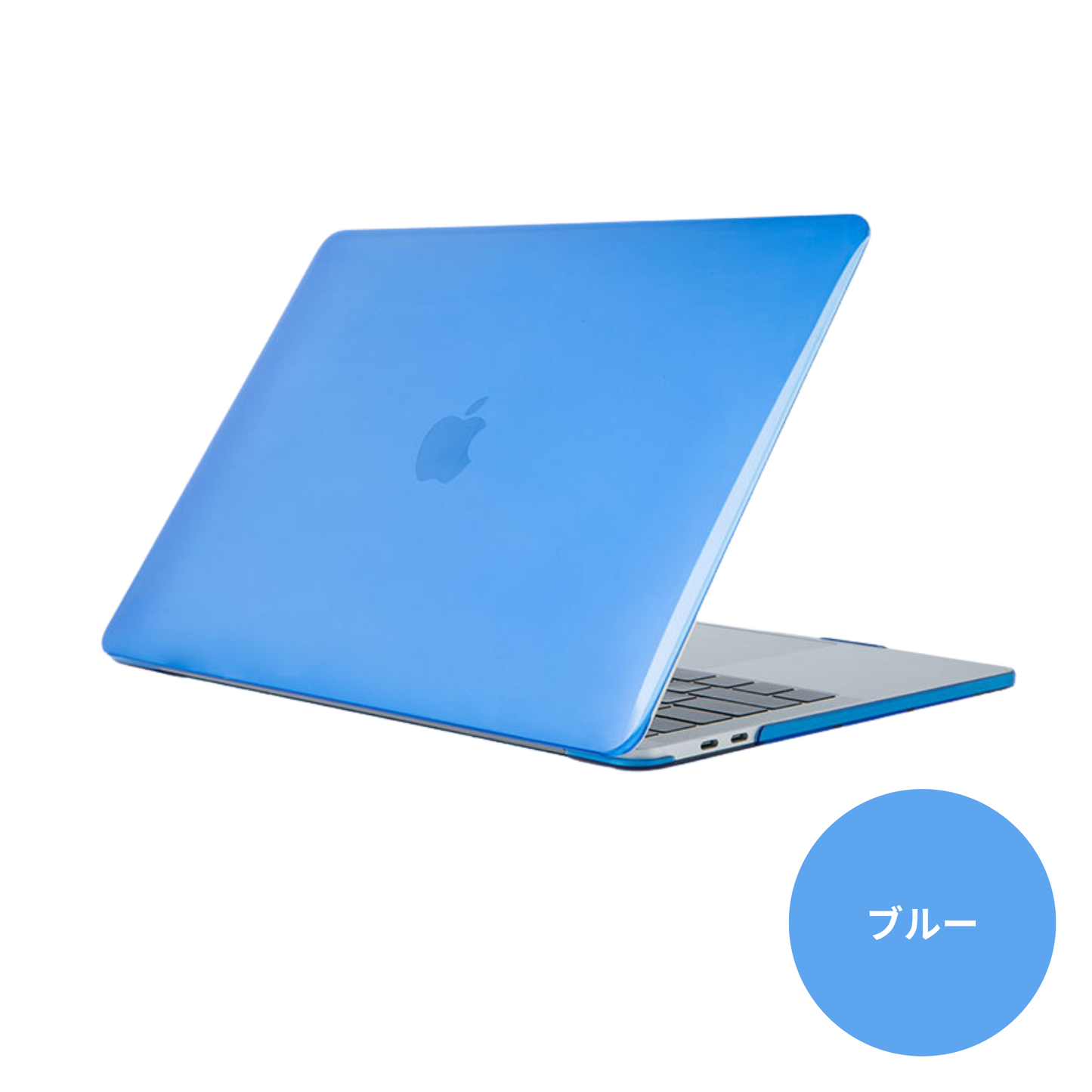 シンプルカバー　MacBookAir/MacBookPro対応