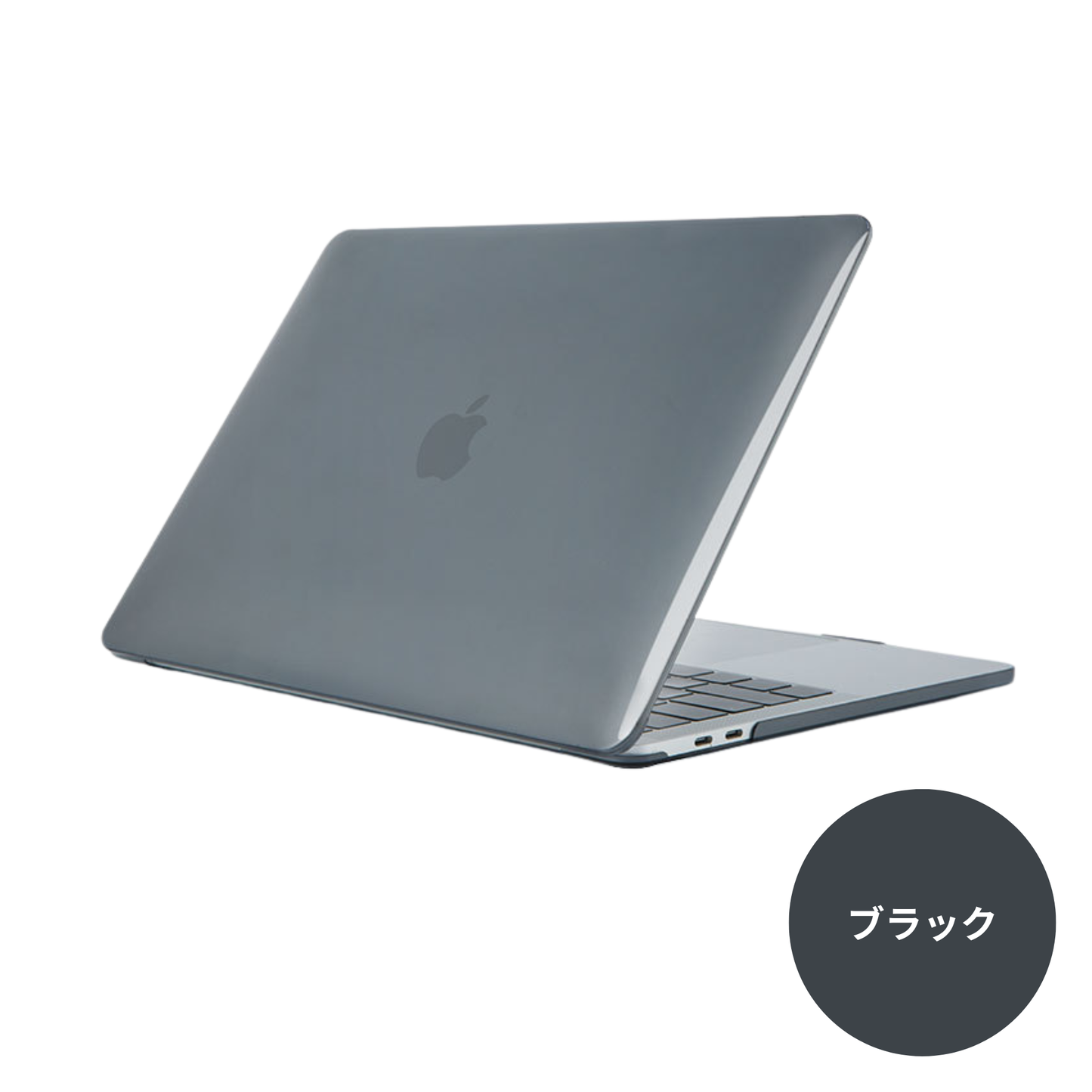 シンプルカバー　MacBookAir/MacBookPro対応