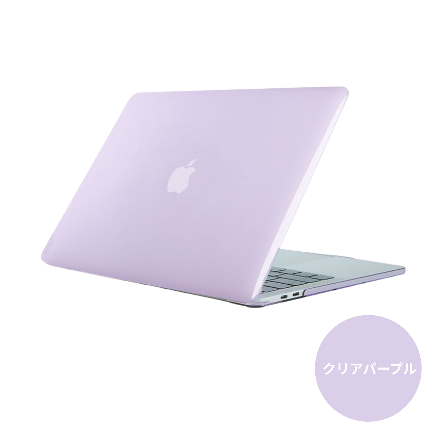 シンプルカバー　MacBookAir/MacBookPro対応