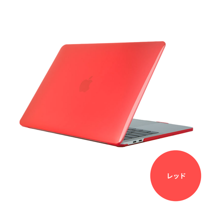 シンプルカバー　MacBookAir/MacBookPro対応