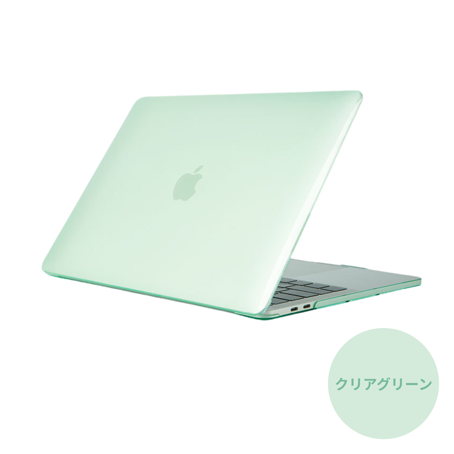 シンプルカバー　MacBookAir/MacBookPro対応