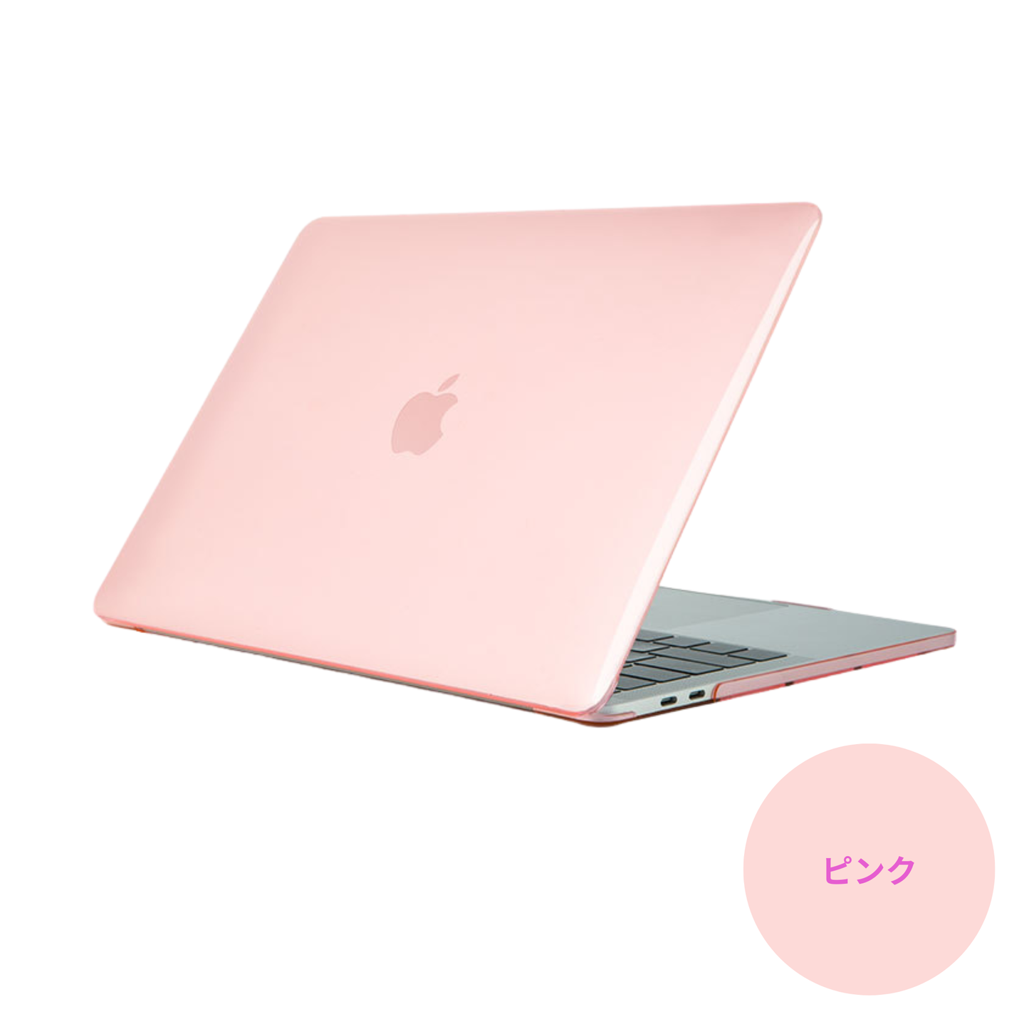シンプルカバー　MacBookAir/MacBookPro対応