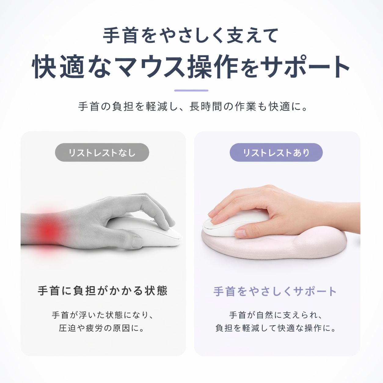 クリアシリコン リストレスト付きマウスパッド