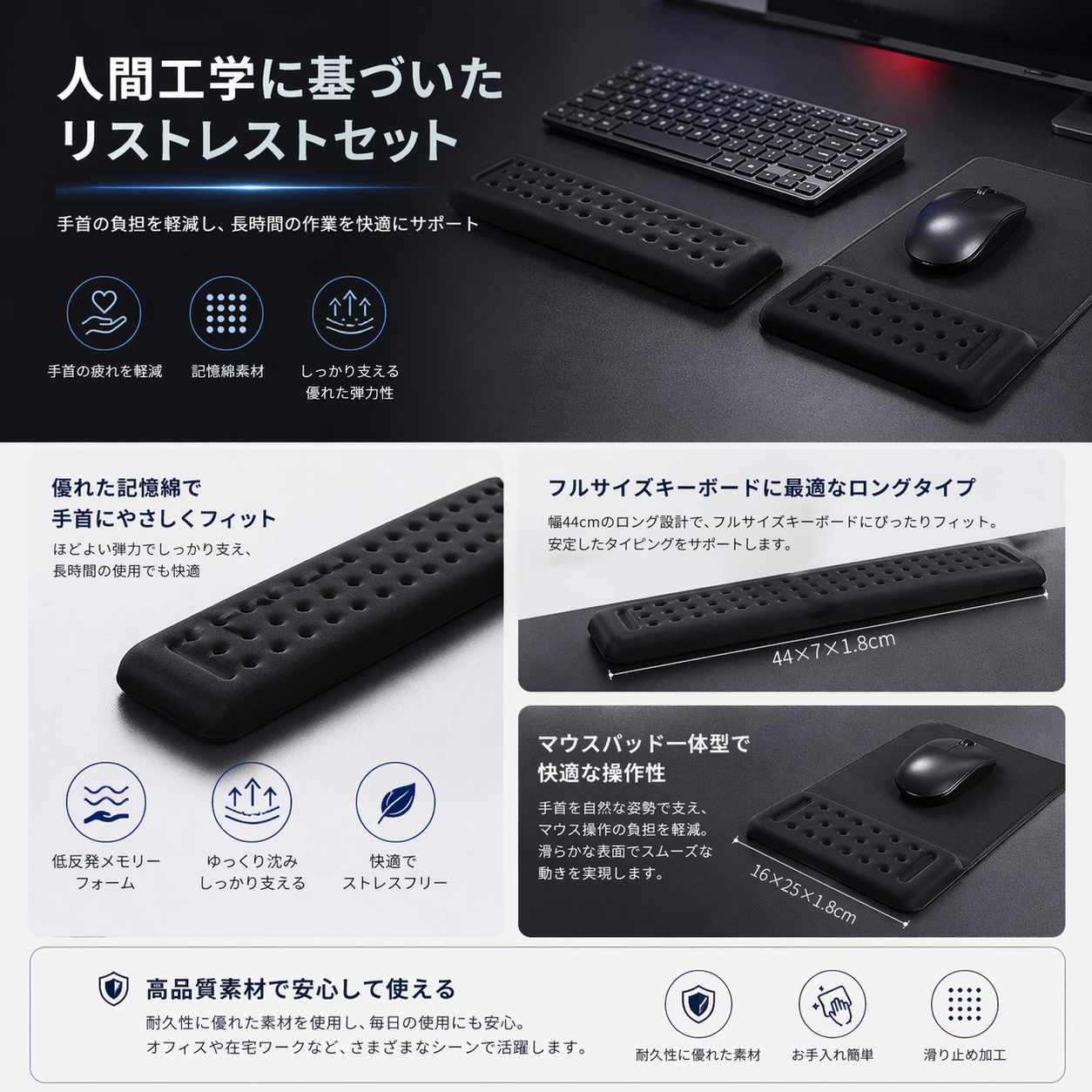 天然ゴム キーボードリストレスト ＆ マウスパッド セット