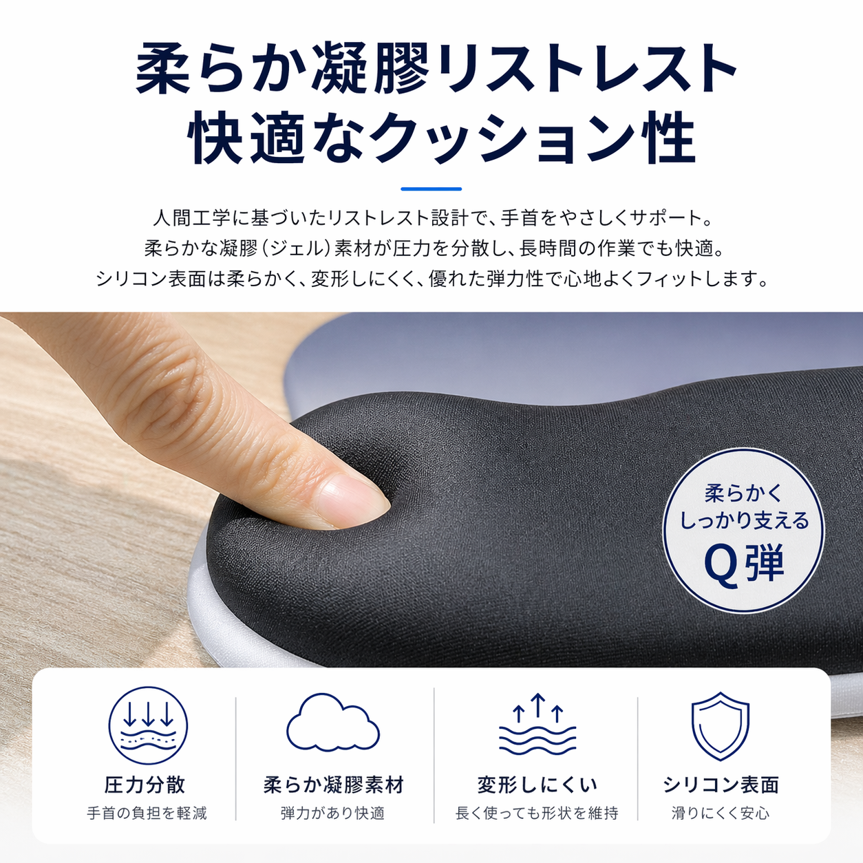 シリコーン マウスパッド リストレスト一体型