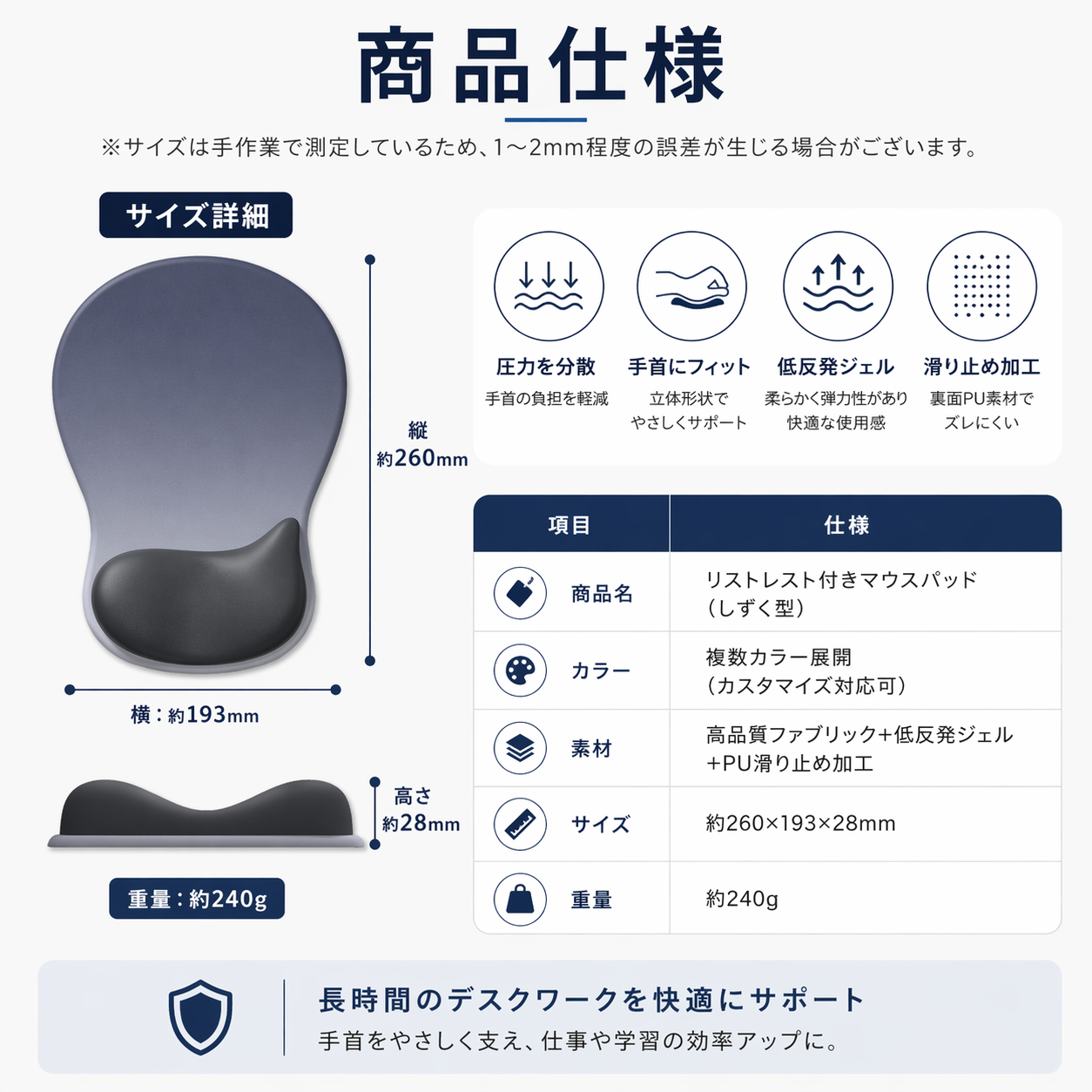 シリコーン マウスパッド リストレスト一体型