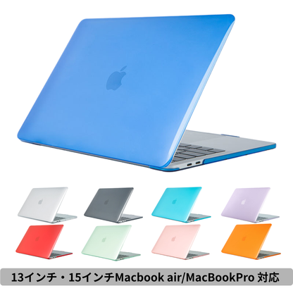 シンプルカバー　MacBookAir/MacBookPro対応