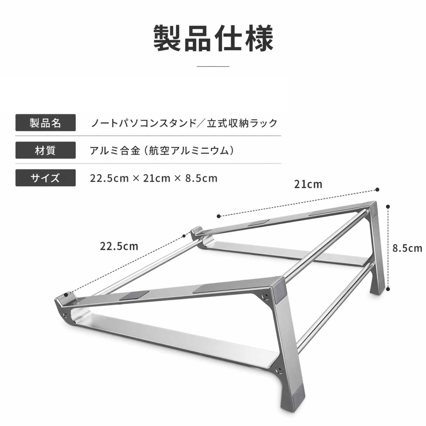 MacBook アルミ合金製 縦置きノートPCスタンド
