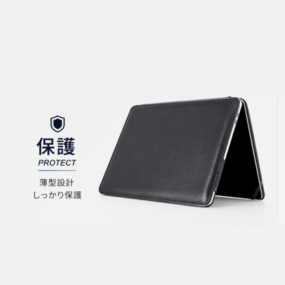 MacBook PUレザー保護ケース スタンド付き