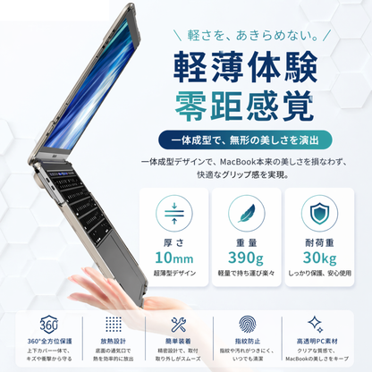 MacBook Air 13 耐衝撃ケース PC+TPU スタンド付き