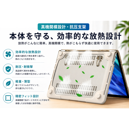 MacBook Air 13 耐衝撃ケース PC+TPU スタンド付き