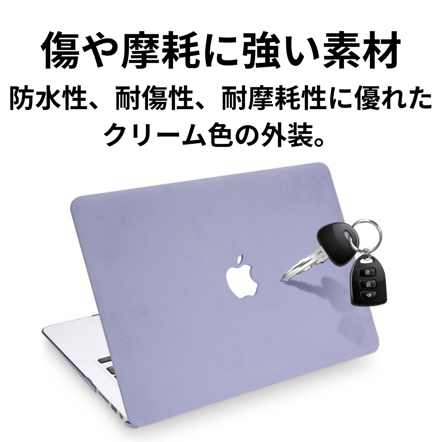 MacBook ハードシェルケース プラスチック製
